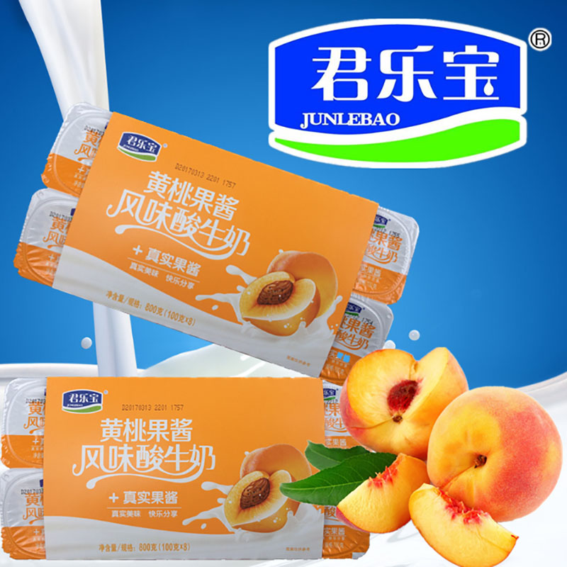 农聚源 君乐宝黄桃果酱风味酸牛奶 100克x16杯 酸奶 产发mk