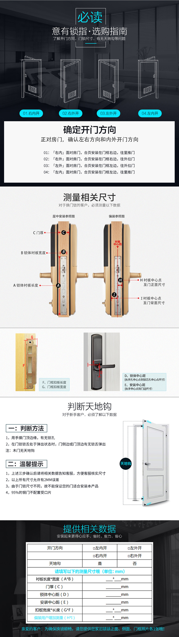 名门智能门锁家用防盗入户锁智能锁密码锁刷卡感应门锁深红古