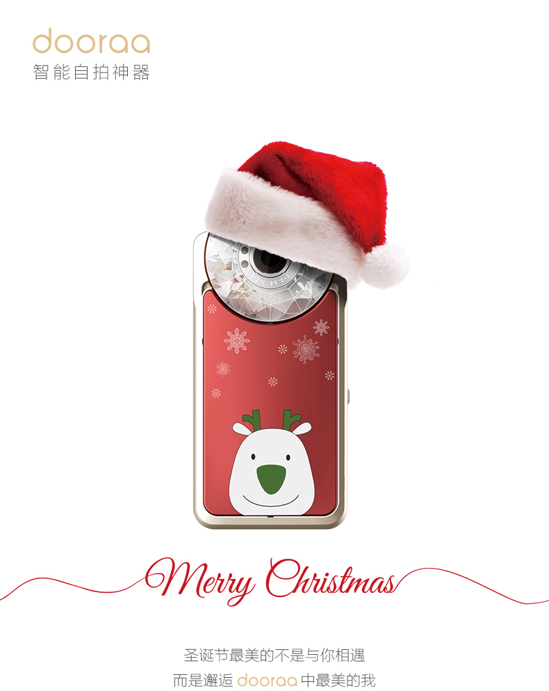 dooraa自拍数码相机红色圣诞版