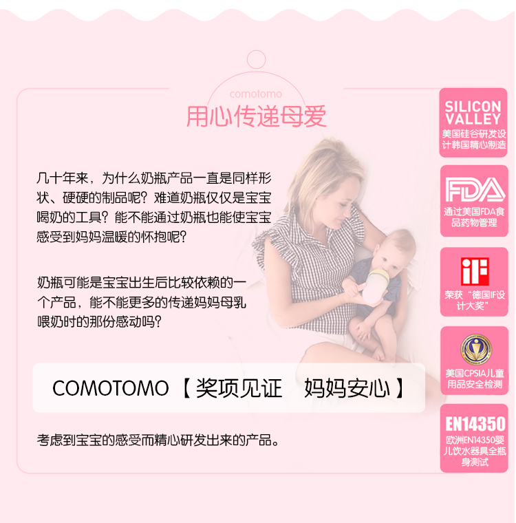 韩国原装进口 comotomo可么多么婴儿儿童宝宝防胀气母乳实感宽口径硅胶奶嘴1滴（0-3个月）