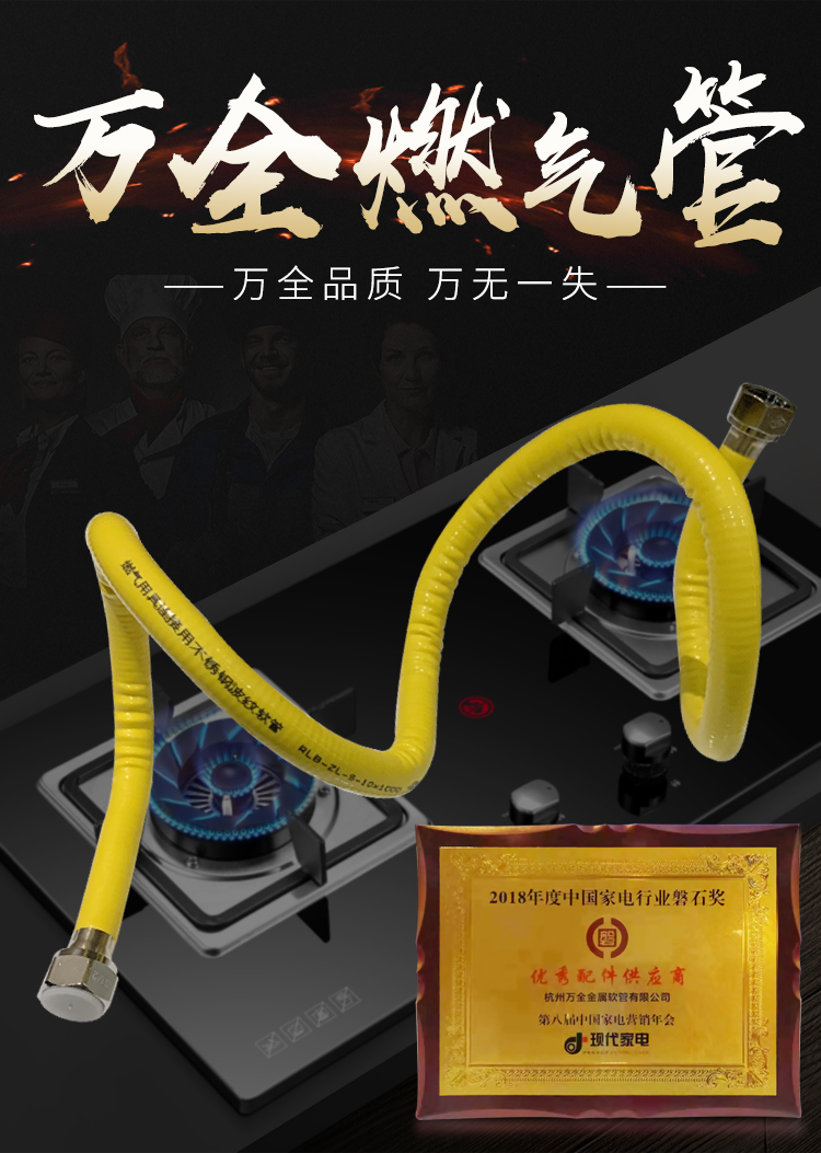 帮客材配杭州万全燃气用不锈钢波纹管rlbzls10400b4分螺纹连接100支箱