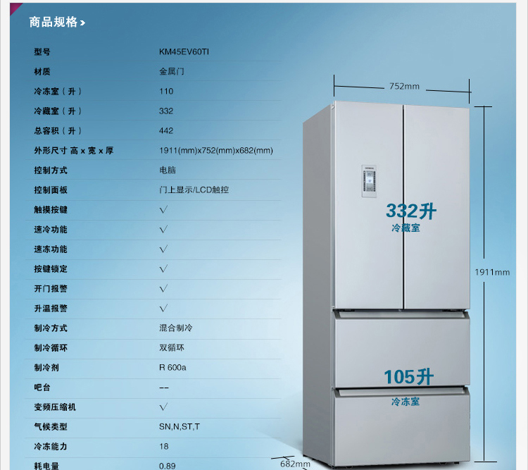 西门子冰箱老款型号图片