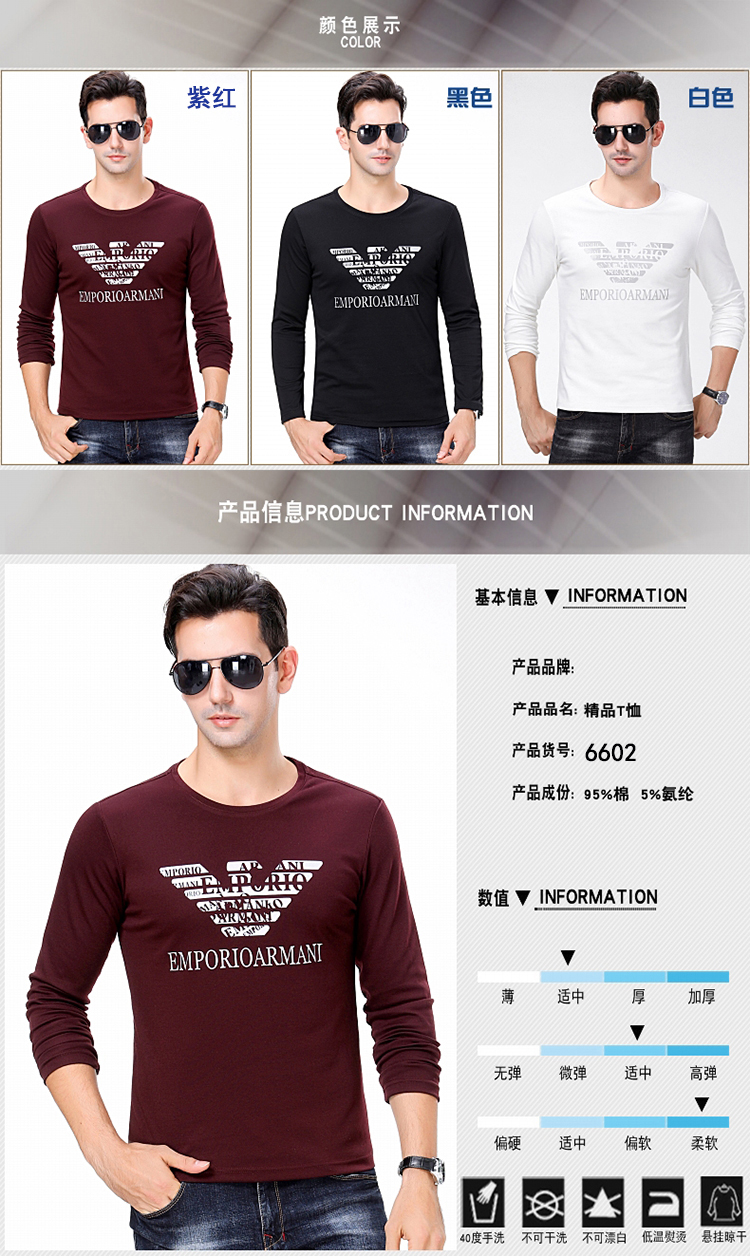 罗曼阿玛尼欧(roman armani ra)男士t恤【价格 图片 品牌