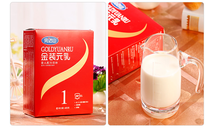 完达山金装元乳婴儿配方奶粉1段400g