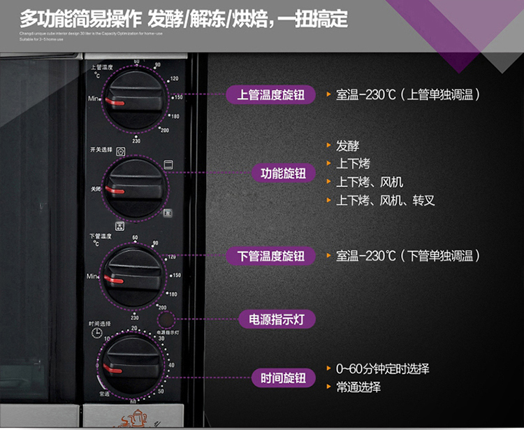 自营超级新品 长帝专业烘焙型电烤箱cktf