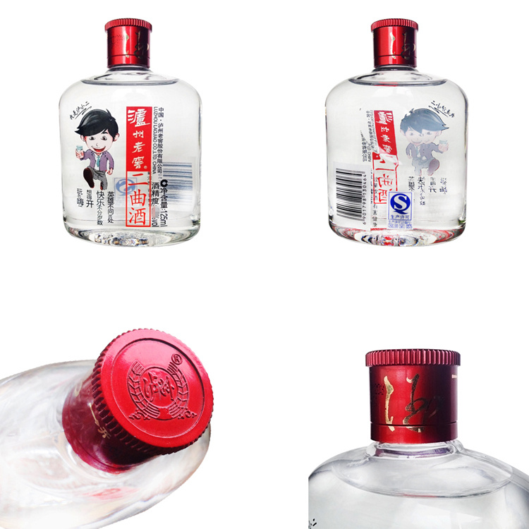 42度泸州老窖二曲泸小二 125ml
