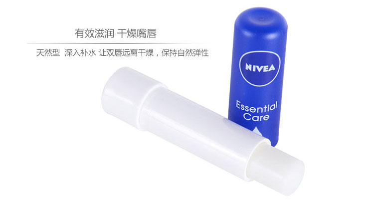 妮维雅(NIVEA) 润唇膏(天然型)4.8G双支装