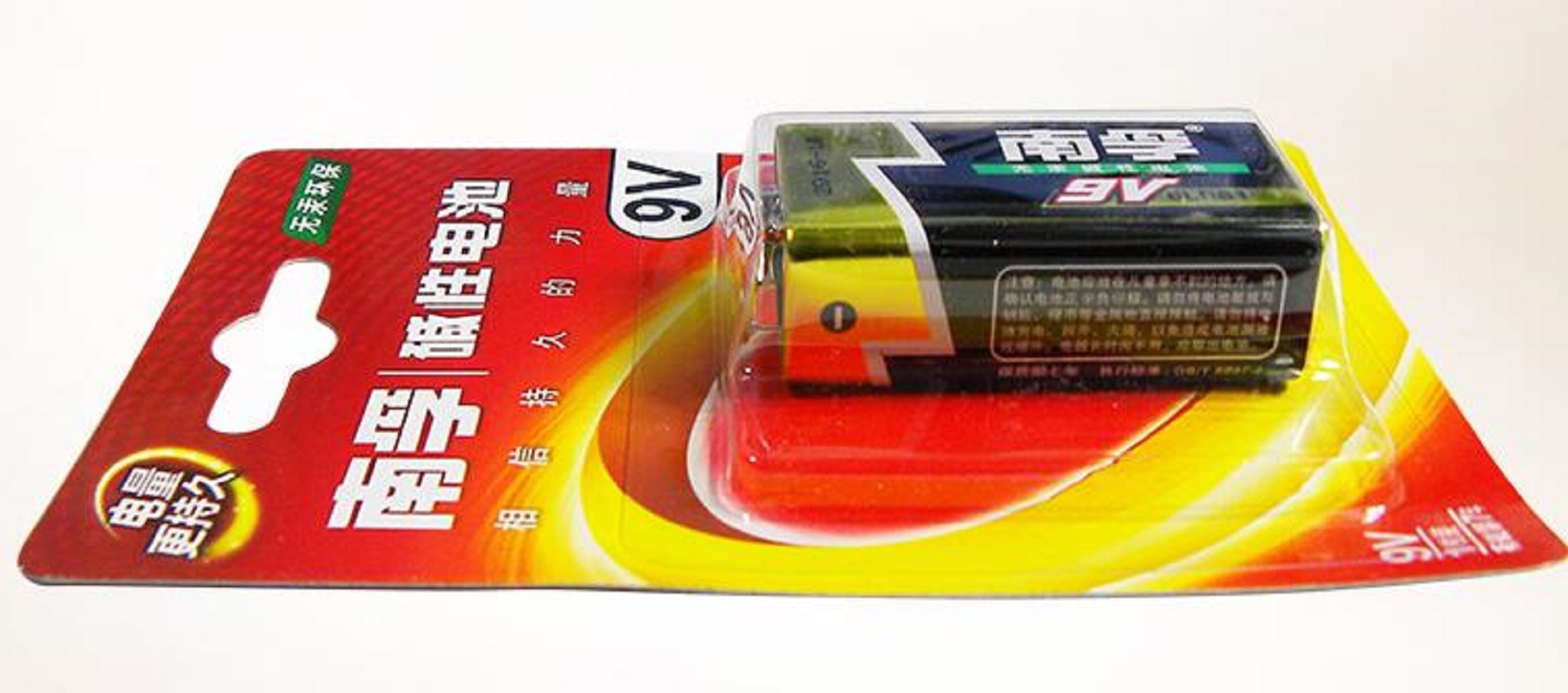 卡尔蓄电池 电池9v 9.