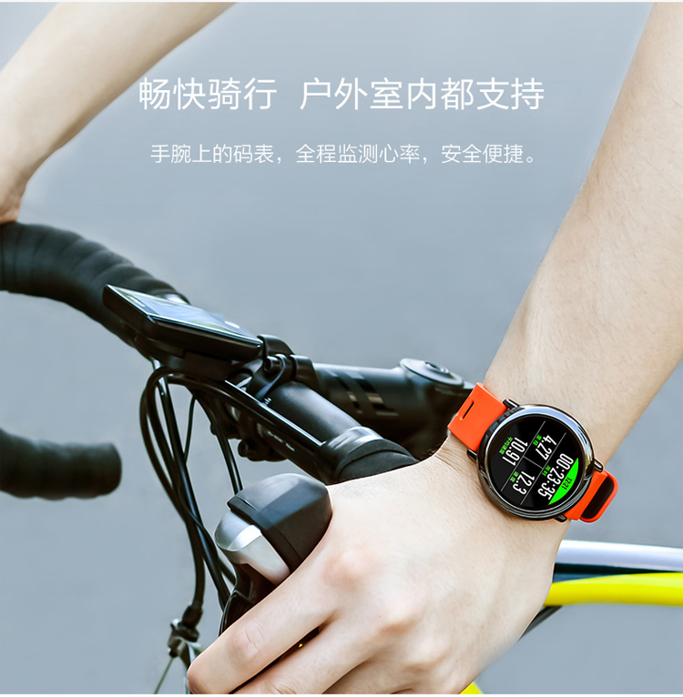 AMAZFIT 华米运动手表 智能手表 红色 A1602