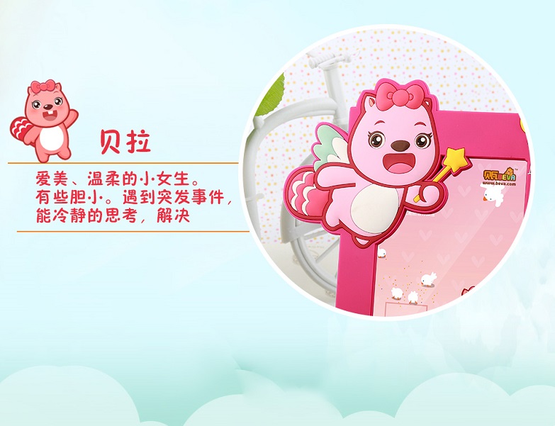 贝瓦趣味软胶相框儿童可爱卡通相框摆台创意家居装饰品艺术摆件1618cm