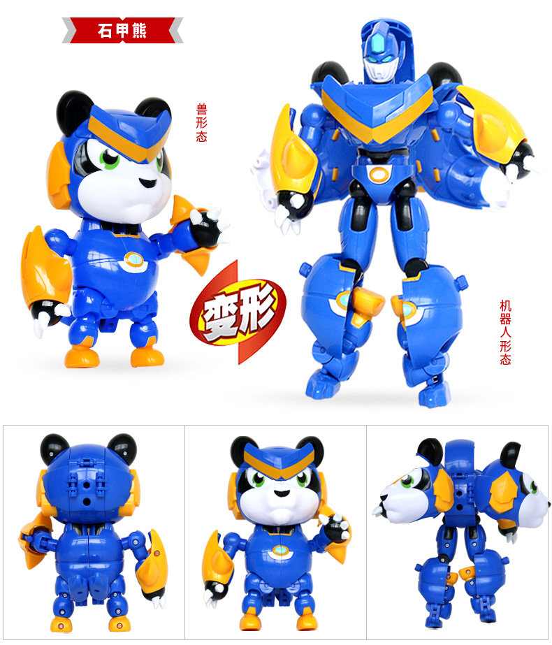 猪猪侠之超星萌宠玩具套装五灵超星锁变身召唤器手表变形机器人玩具