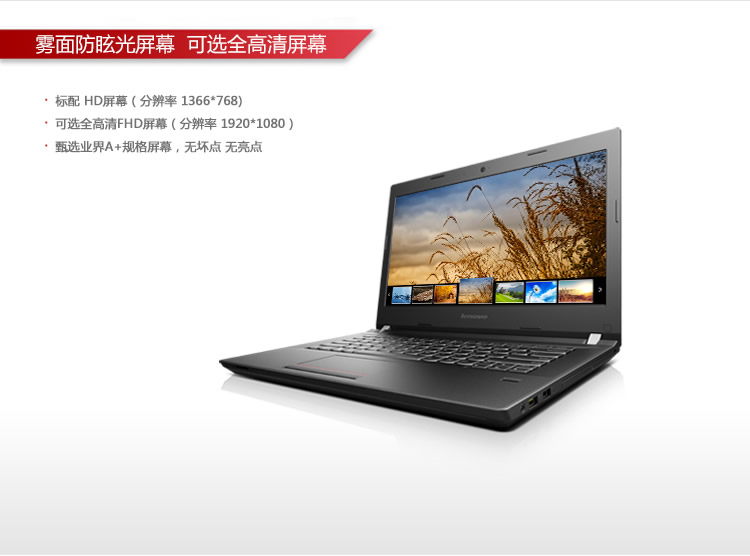 联想昭阳e40-80i7-5500u笔记本(含包鼠)