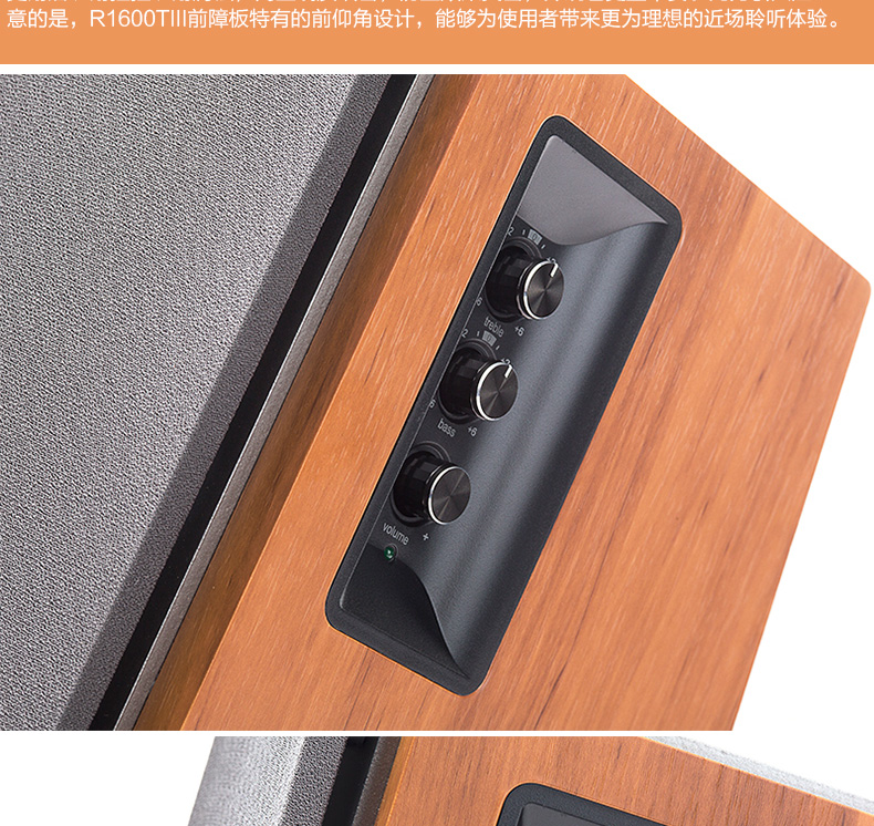 edifier漫步者r1600tiii多媒体笔记本音箱20木质低音炮音响