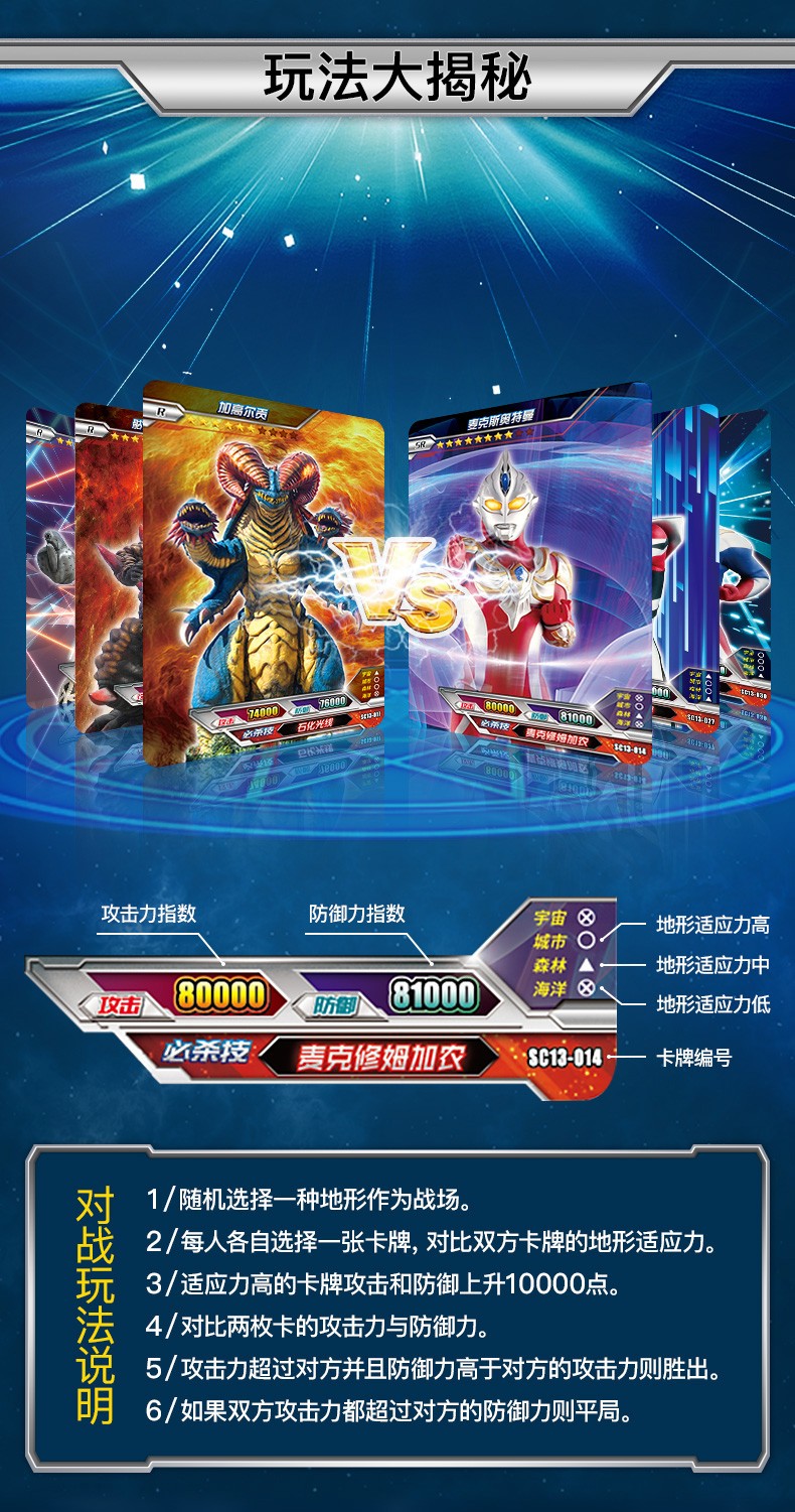 卡游正版豪华版第17弹第十七弹泰迦奥特曼卡片宇宙英雄系列金卡満星卡