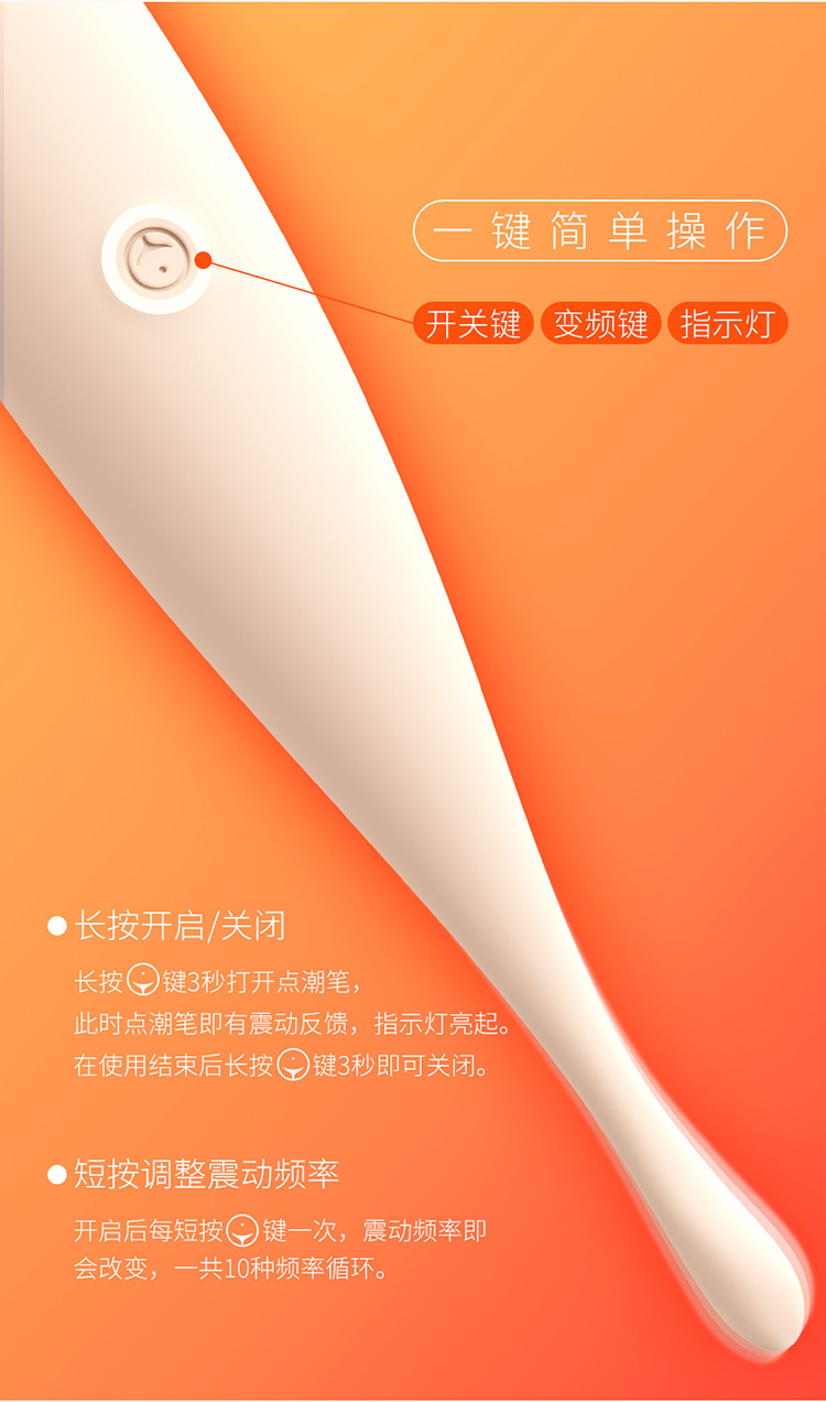羞羞哒点潮笔尖叫高频蜜豆女用震动棒g点按摩不女性调情情趣