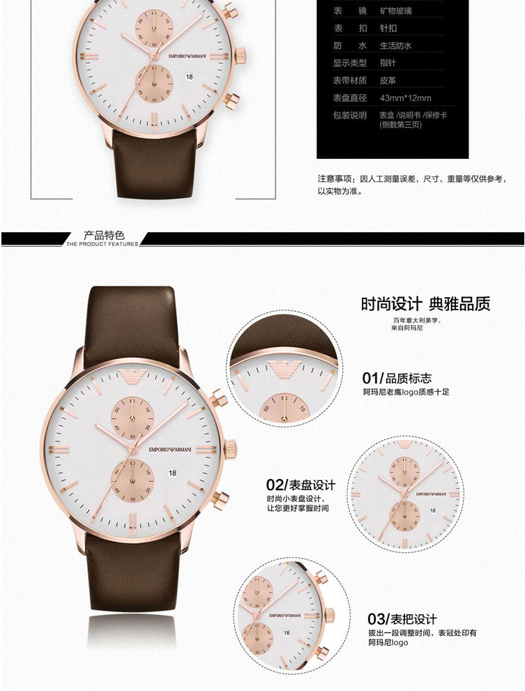 阿玛尼(armani)石英表ar1648 ar1674 阿玛尼( armani)手表 休闲皮革男