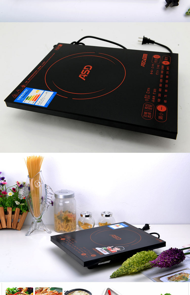 爱仕达电磁炉aif2131c