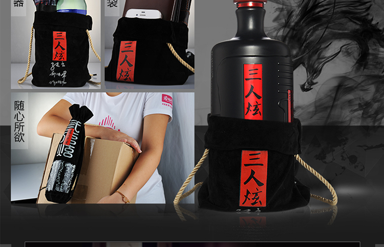 酒仙网38度泸州老窖三人炫1000ml