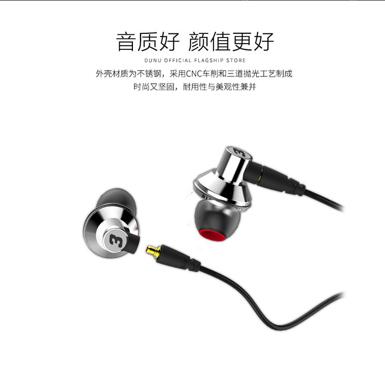 Dunu/达音科Titan 3 T3入耳式HIFI音乐耳机耳塞