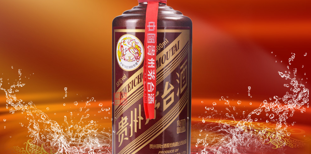 华信酒行贵州茅台酒颜色茅台酱色53度500ml6整箱