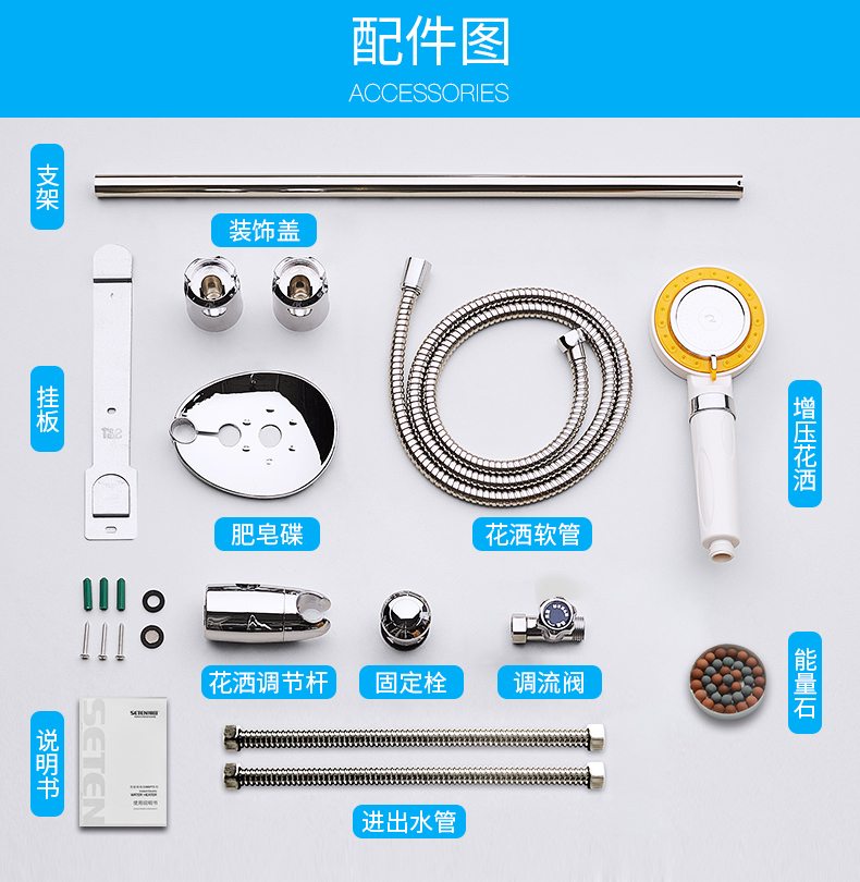 【苏宁自营】神田(SETEN)QST-L8-80 即热式电热水器 变频恒温电热水器洗澡 热水器 包安装 8000W 黑色