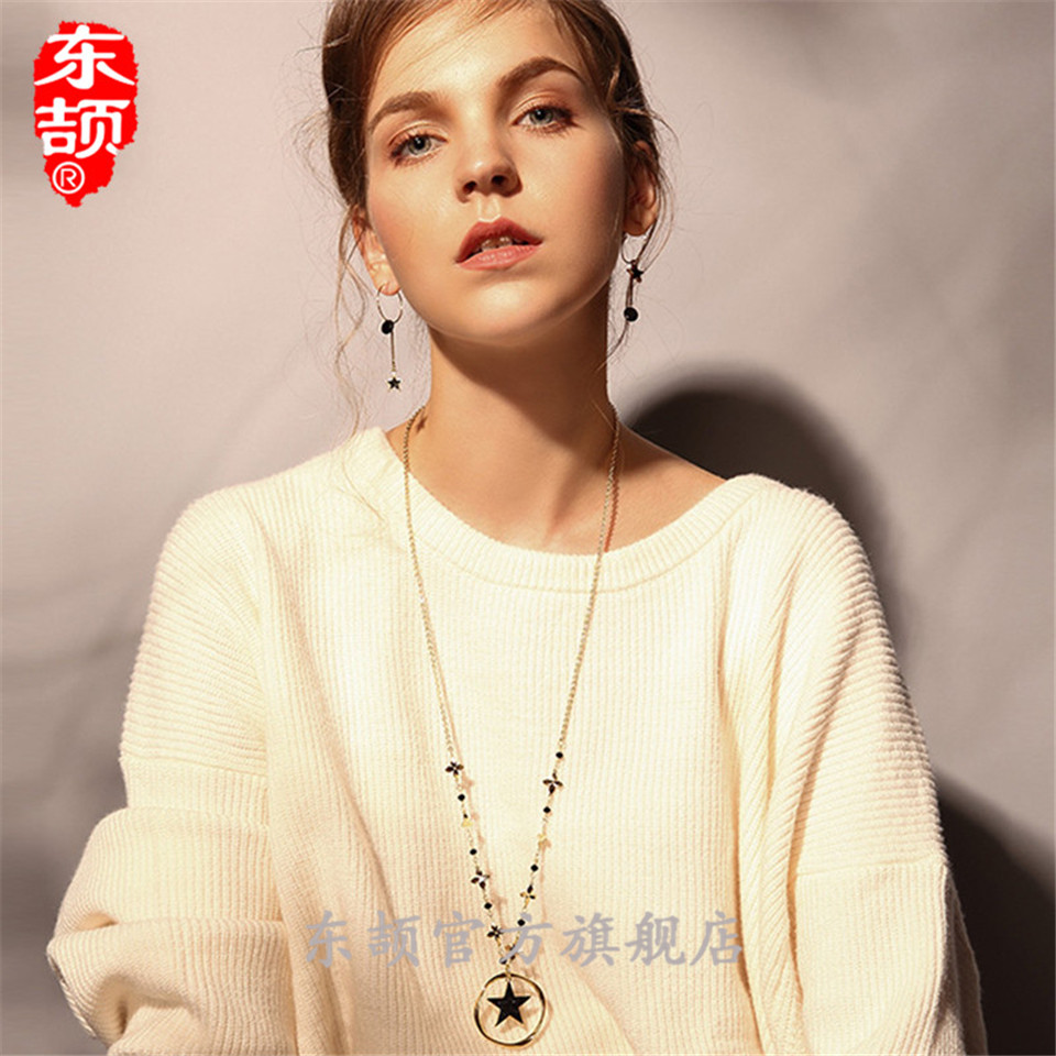 星星毛衣链长款百搭秋冬韩版个性大气挂饰毛衣项链女配饰