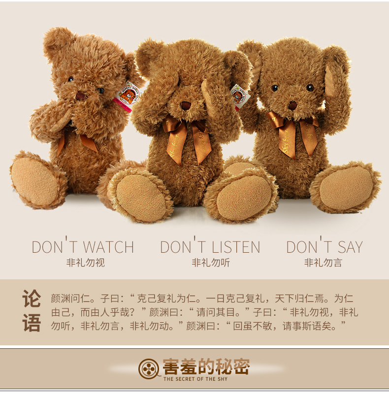 bowen bear)毛绒公仔 柏文熊 经典害羞熊公仔毛绒玩具正品泰迪熊布