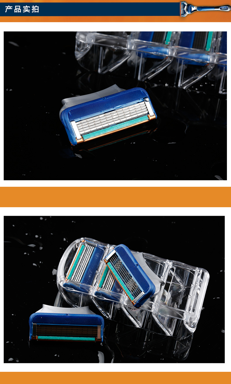 gillette/吉列锋隐5剃须刀头4个装男士手动锋速刮胡刀片送收纳盒