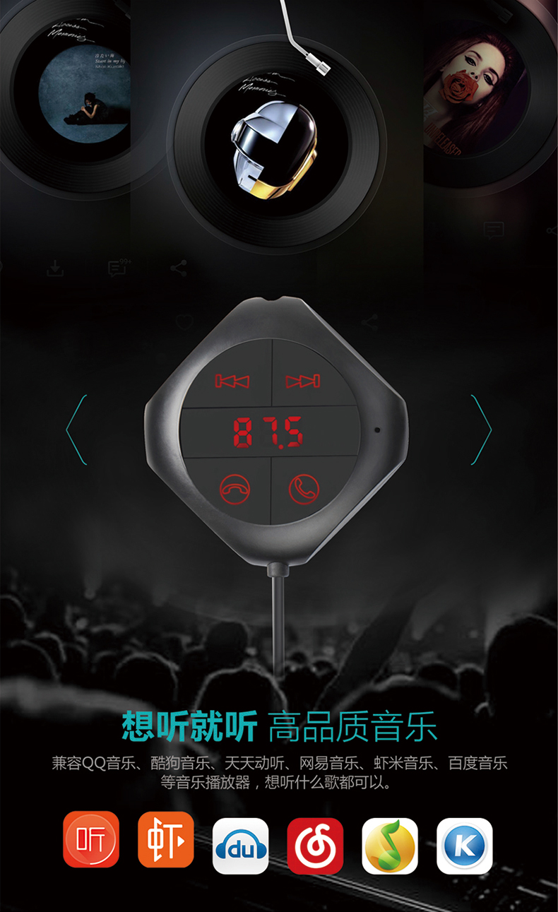 手机怎么连接车载收音机_车载收音连接手机的音频_车载收音机和手机连接