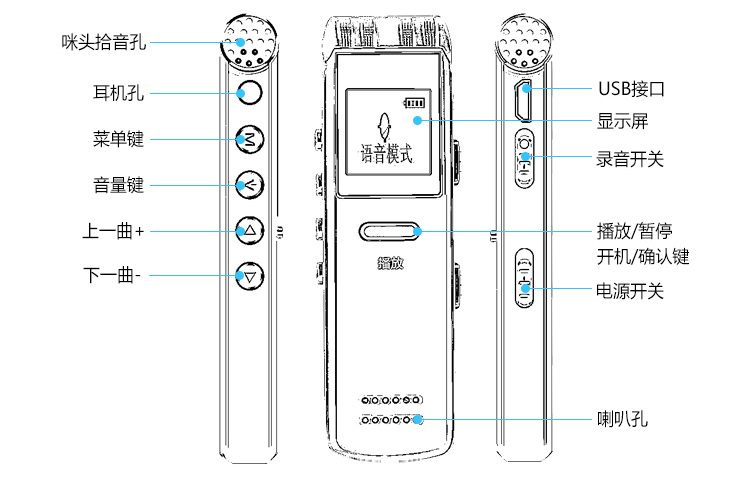 山水sansui录音笔h6028g会议采访微型专业高清降噪便携智能录音mp3