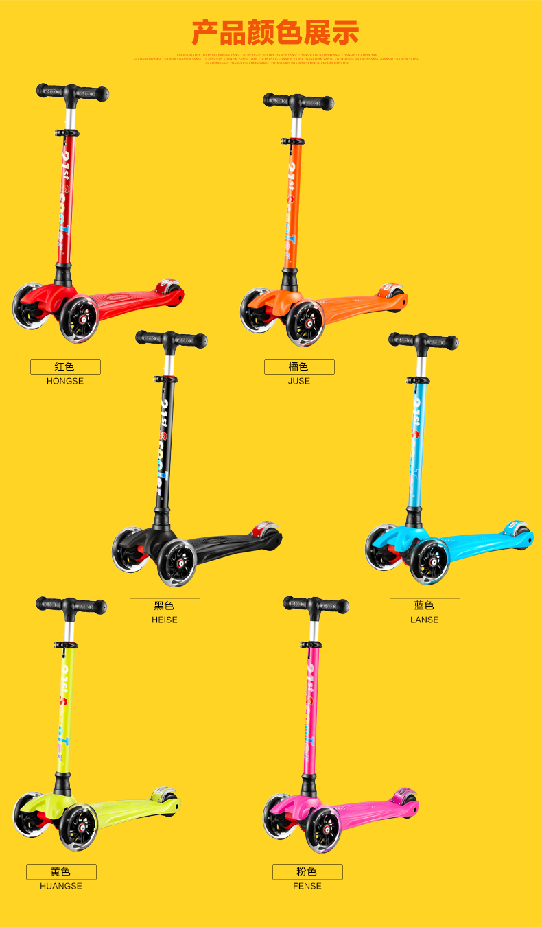 米多21stscooter新款闪光三轮四轮儿童滑板车儿童滑行玩具礼物