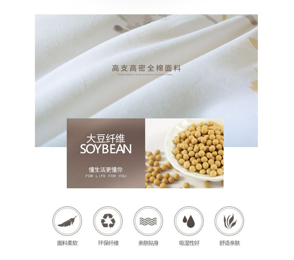 凯诗风尚 被子 全棉大豆纤维加厚保暖秋冬被 双人床上用品 200*230cm 凝醉香