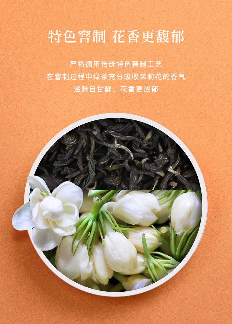 八马茶叶茉莉花茶袋泡装花草茶三角袋泡茶茉莉花自饮盒装36g
