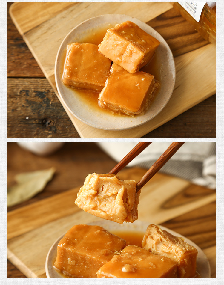 老才臣(laocaichen)糟方腐乳500g 下饭菜 拌饭拌面 火锅底料 调味品