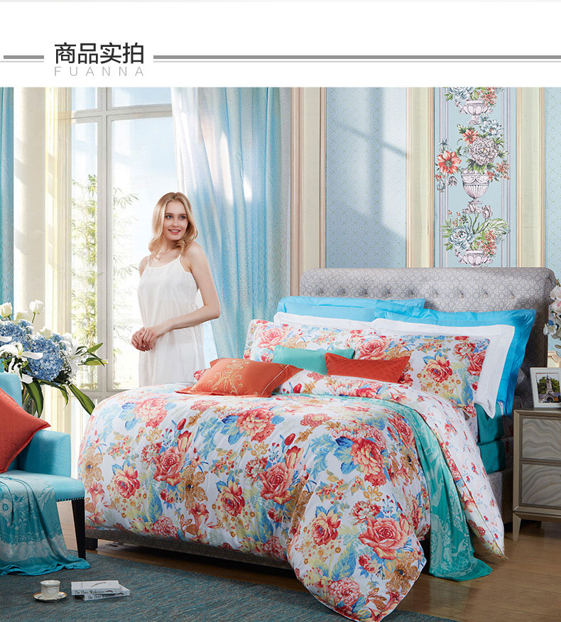 富安娜(FUANNA)家纺 纯棉四件套全棉床品套件1.5米/1.8米 床上用品床单被套晨光绚烂 1.5米床适用(203*229cm) 蓝色