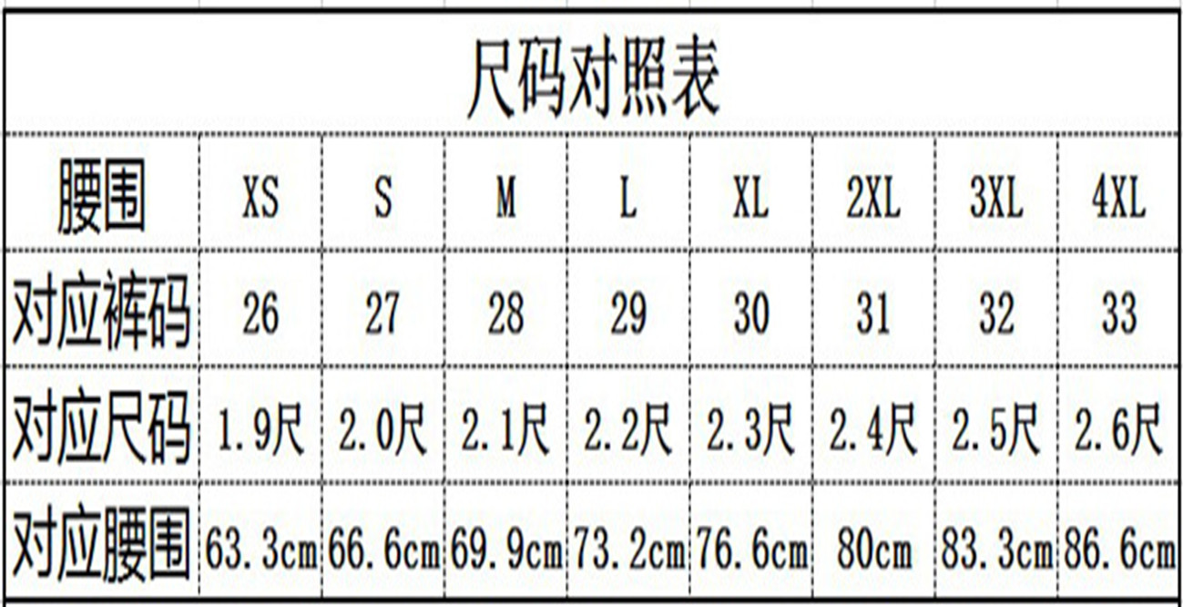 女士半裙尺码对照表图片