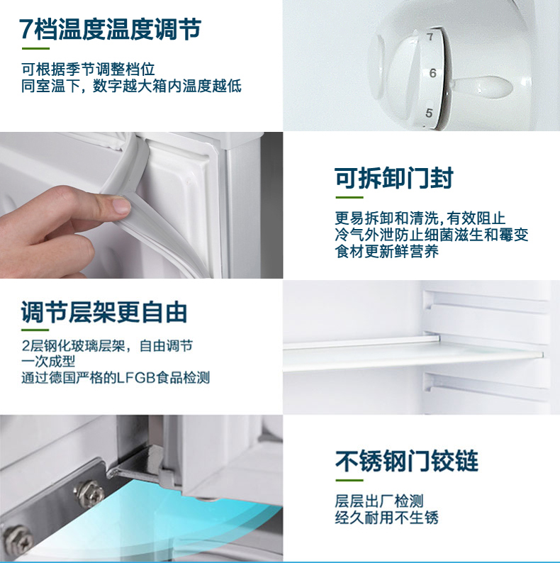 创维((SKYWORTH) BCD-138H 138升冷藏冷冻两门小冰箱家用 租房迷你冰箱 双门小型电冰箱 静音（银色）