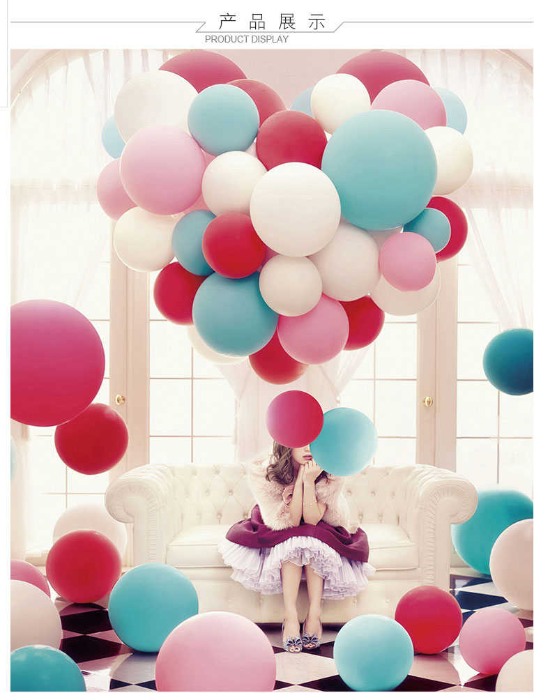 浅玫嫩粉白色1结婚亚光加厚气球婚房场景布置婚礼生日派对儿童气球