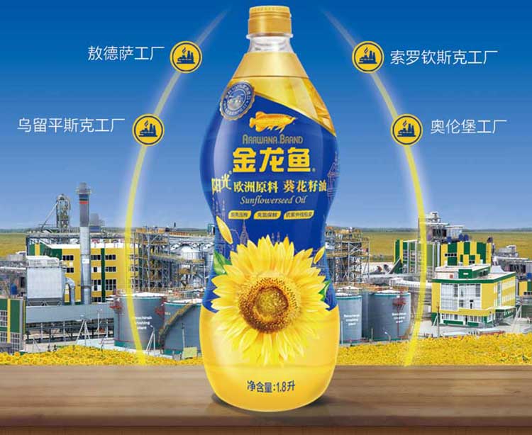 金龙鱼阳光葵花籽油1.8L