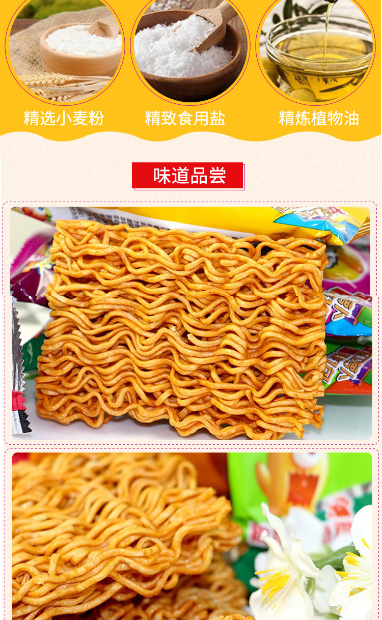 康师傅香爆脆45g30包劲爆辣条味整箱干吃面方便捏碎面零食小吃