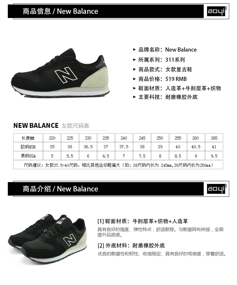 newbalancenb女鞋复古鞋休闲运动鞋跑步鞋wl311aadaac