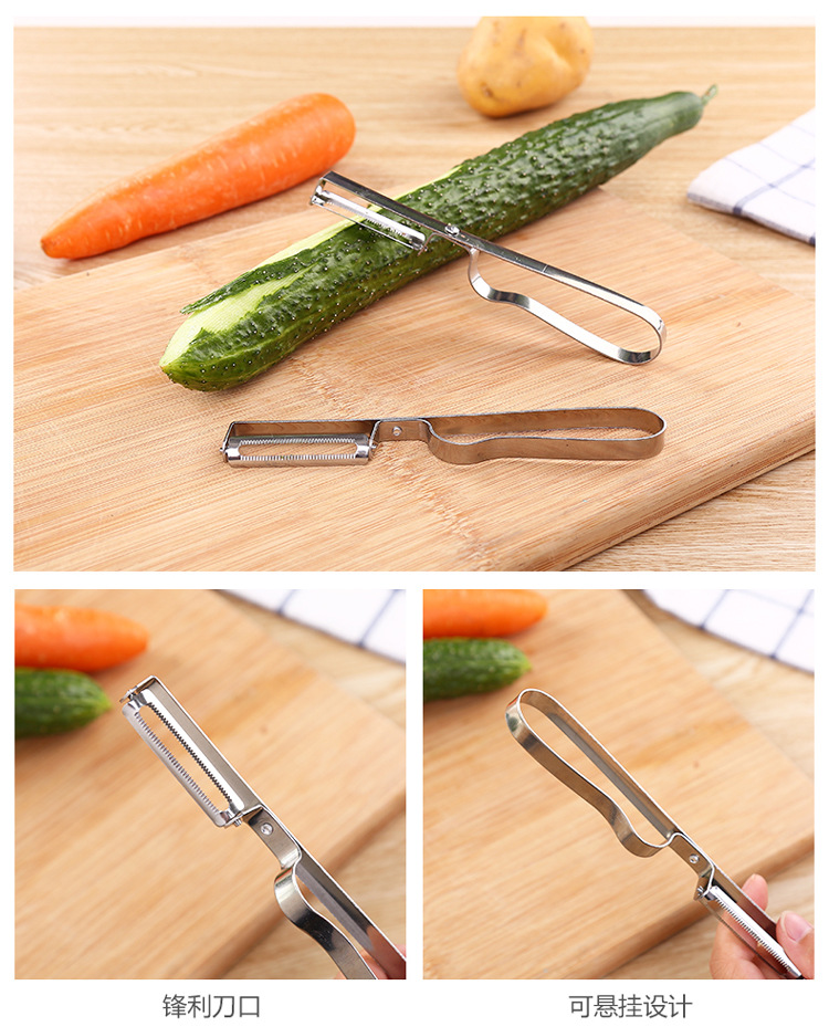 洛栀厨房不锈钢水果削皮器瓜果削皮刀果蔬去皮器削土豆刨刀锯齿刮皮器