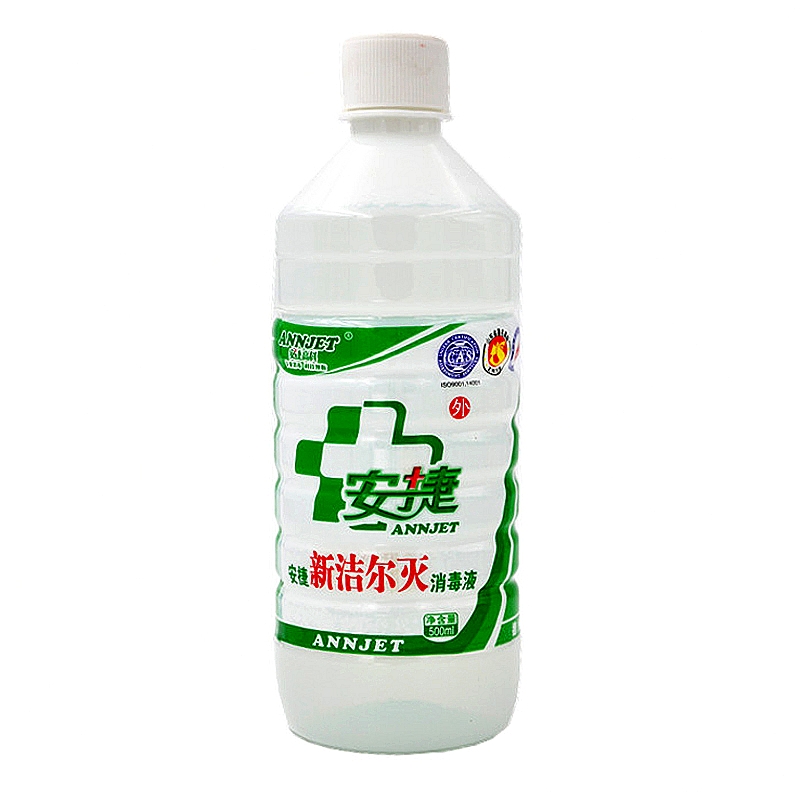 洋子yangzi安捷新洁尔灭苯扎溴铵皮肤器械消毒纹绣纹眉消毒液500ml