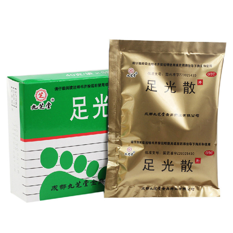 3盒一个疗程九芝堂足光散40g3袋3盒清热燥湿杀虫敛汗角化型手足癣臭汗