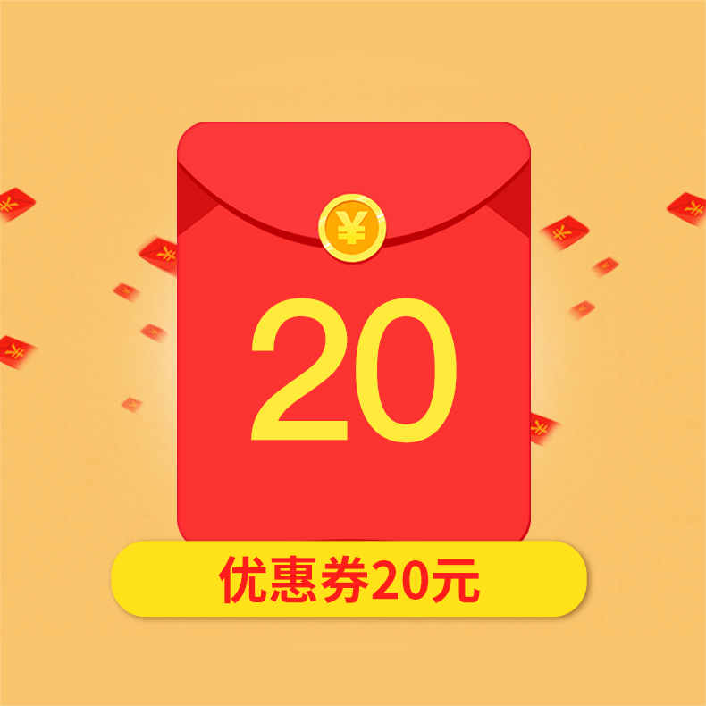 20元微信红包图片大全图片