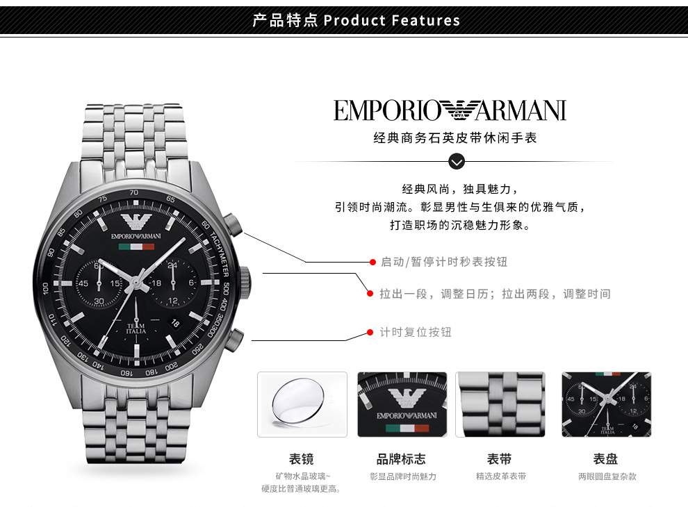 阿玛尼emporio armani手表时尚金属钢链圆盘石英表情侣男士女士石英