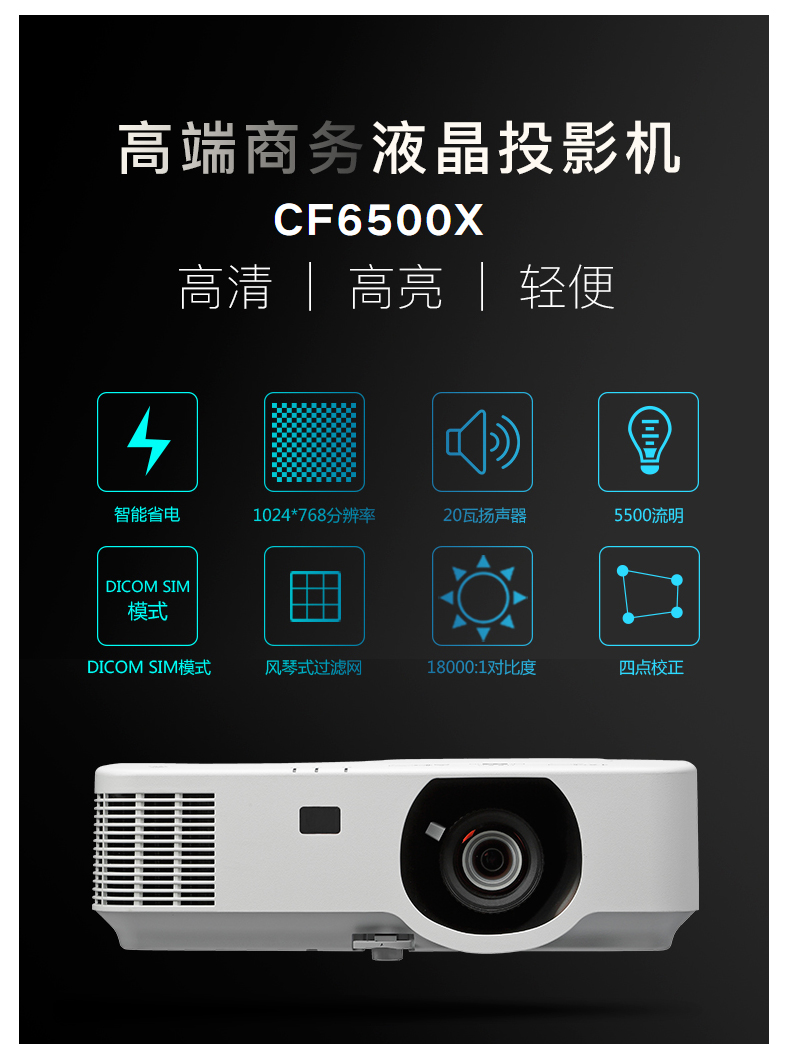 1个投影屏幕宽高比:4:3最佳投放距离:4米无线投屏功能:不支持投影光源