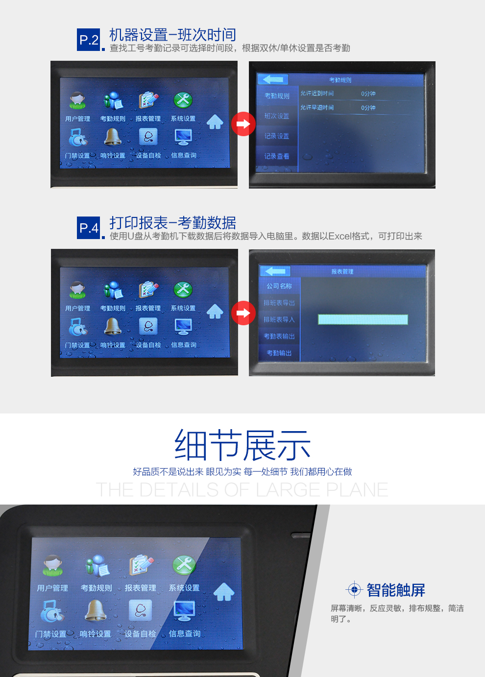 科密cometdf620考勤机指纹加人脸识别考勤机混合识别打卡机带网络功能