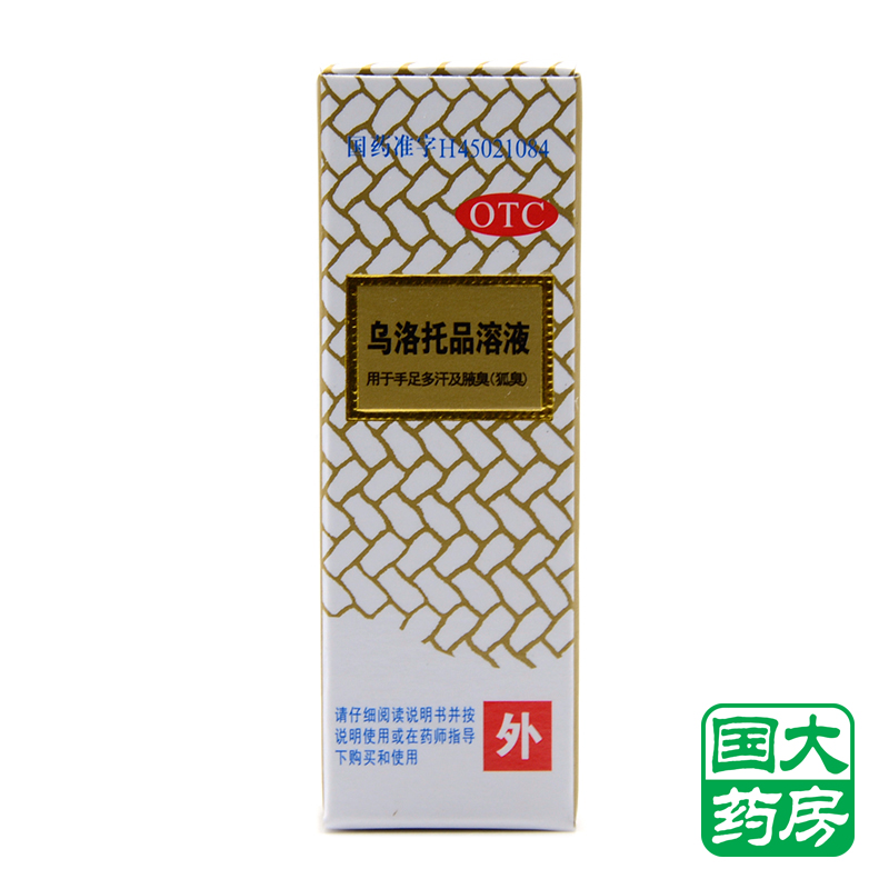 银桂乌洛托品溶液12ml
