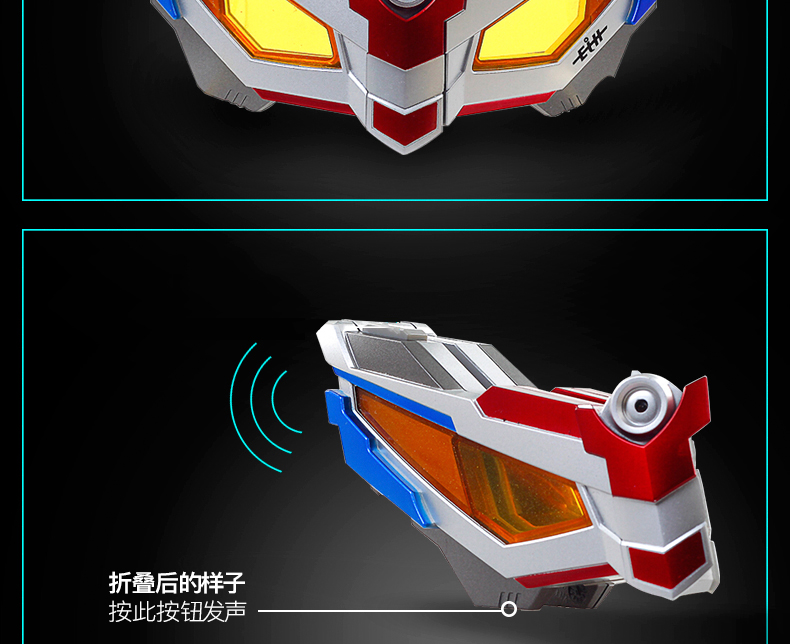万代bandai捷德欧布奥特曼升华器赛罗眼镜变身器超越型赛罗武器欧布